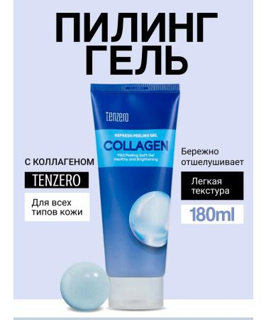 Tenzero Piling-gel face with collagen 180ml