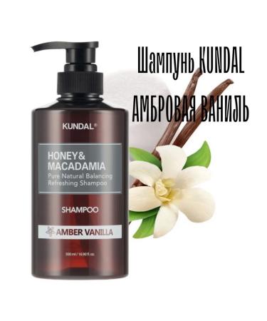 Kundal Amber vanilla shampoo with keratin - Buy Online on GoSupps.com