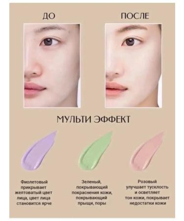 NDN Collection Basis for face makeup 3B1 - Buy Online on GoSupps.com