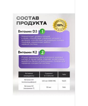 Shiffa Home Vitamin K2 sunflower oil d3 5000 - Buy Online on GoSupps.com