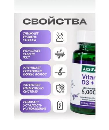 Shiffa Home Vitamin K2 sunflower oil d3 5000 - Buy Online on GoSupps.com