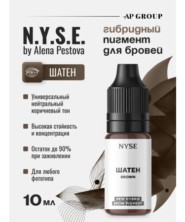 AP GROUP Pigment for permanent and tattooing eyebrow tattoo