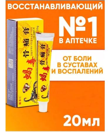 Guton Gao joint joints anesthetic