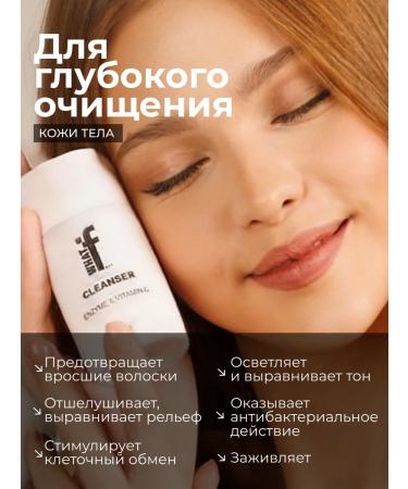 WHAT IF Enzyme powder for washing the face and body - Buy Online on GoSupps.com