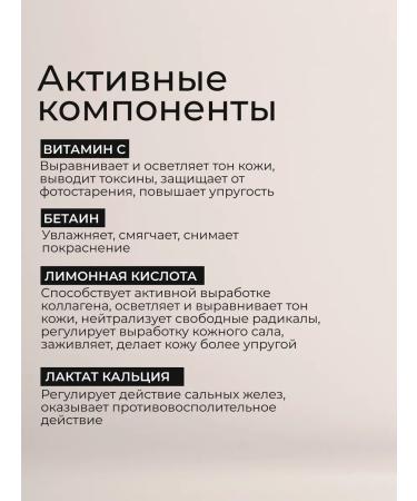 WHAT IF Enzyme powder for washing the face and body - Buy Online on GoSupps.com