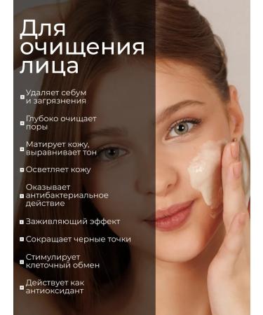 WHAT IF Enzyme powder for washing the face and body - Buy Online on GoSupps.com