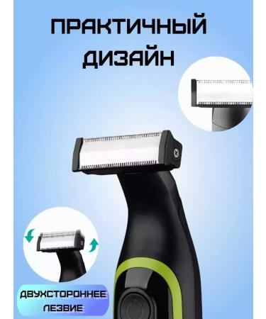 ONE Trimmer for beard and body - Buy Online on GoSupps.com
