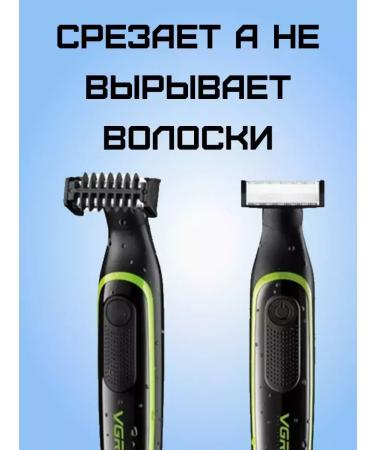 ONE Trimmer for beard and body - Buy Online on GoSupps.com