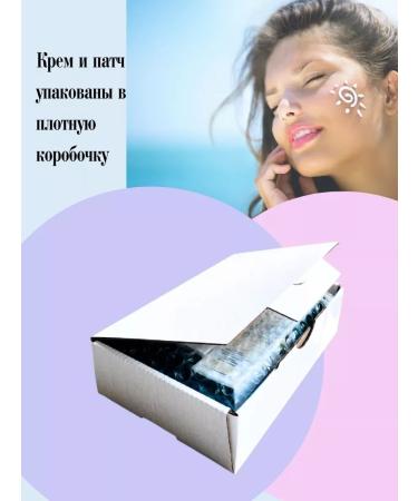 BELITA Facial anti-aging cream and gel patch for the skin of the eye - Buy Online on GoSupps.com