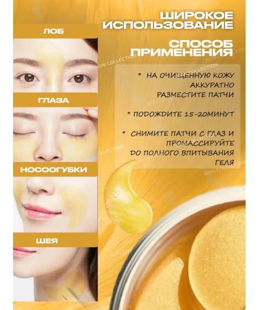 LIFTHENG Set of eye patches from edema and bags 240pcs - Buy Online on GoSupps.com