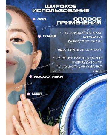 LIFTHENG Set of eye patches from edema and bags 240pcs - Buy Online on GoSupps.com