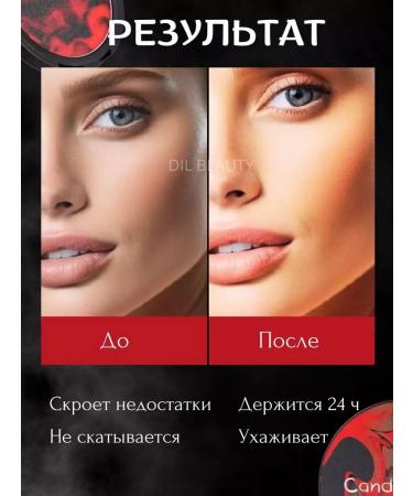 DIL BEAUTY Facial powder matting colorless compact Candy Bella - Buy Online on GoSupps.com