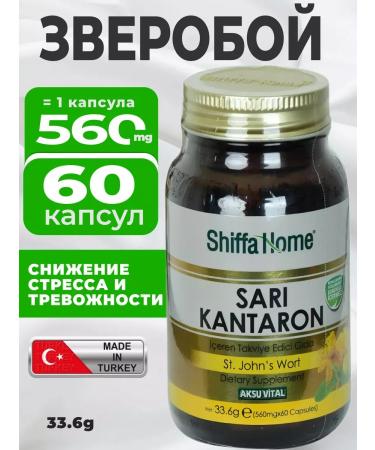 NUTRAXIN Sari kantaron 60 capsules sedatives for stress