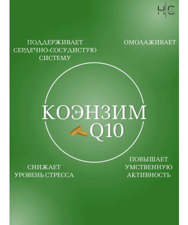 HEALTHY COMPANY Coenzym Q10 for youth and beauty 60pcs capsule - Buy Online on GoSupps.com