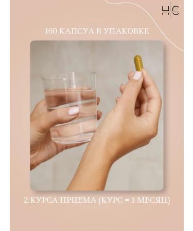 HEALTHY COMPANY Coenzym Q10 for youth and beauty 60pcs capsule - Buy Online on GoSupps.com