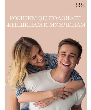 HEALTHY COMPANY Coenzym Q10 for youth and beauty 60pcs capsule - Buy Online on GoSupps.com