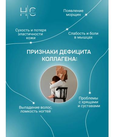 HEALTHY COMPANY Sea collagen with vitamin C 90 capsules - Buy Online on GoSupps.com