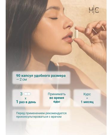 HEALTHY COMPANY Sea collagen with vitamin C 90 capsules - Buy Online on GoSupps.com