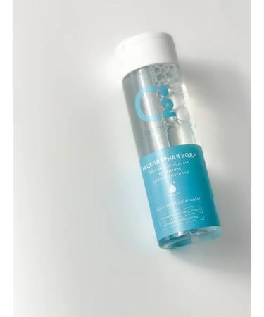 O cosmetic Micellar water for cleansing and removing makeup 200 ml - Buy Online on GoSupps.com