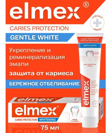 Elmex Toothpaste from caries and strengthening enamel bleaching 75ml