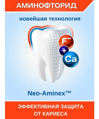 Elmex Toothpaste from caries and strengthening enamel bleaching 75ml - Buy Online on GoSupps.com
