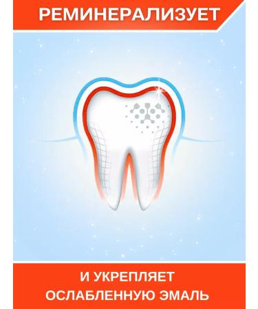 Elmex Toothpaste from caries and strengthening enamel bleaching 75ml - Buy Online on GoSupps.com