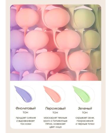 JOMTAM Base for makeup primer 3v1 - Buy Online on GoSupps.com