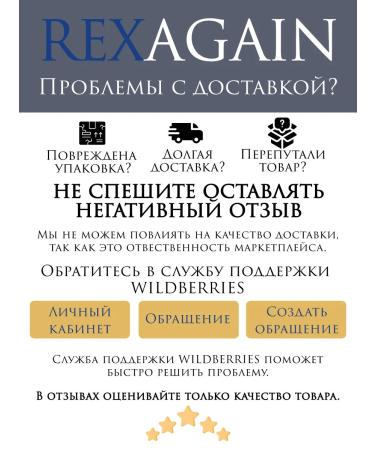 Rexagain Lotion 5% for hair growth and beard - Buy Online on GoSupps.com