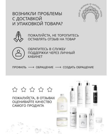 Made by Milovan4ik Ceraozonic fluid embroider with cramids and ozoned oil - Buy Online on GoSupps.com