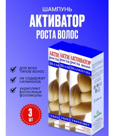 Medicomed Hair growth activator shampoo 250ml