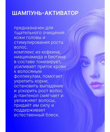 Medicomed Hair growth activator shampoo 250ml - Buy Online on GoSupps.com