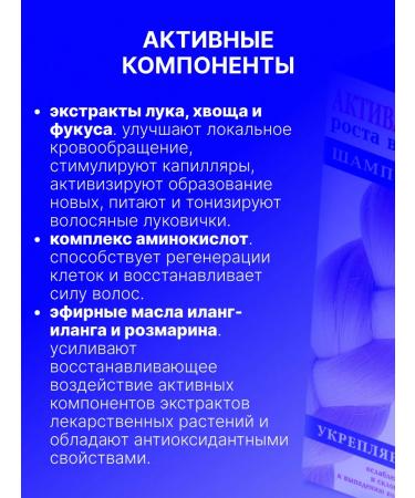 Medicomed Hair growth activator shampoo 250ml - Buy Online on GoSupps.com