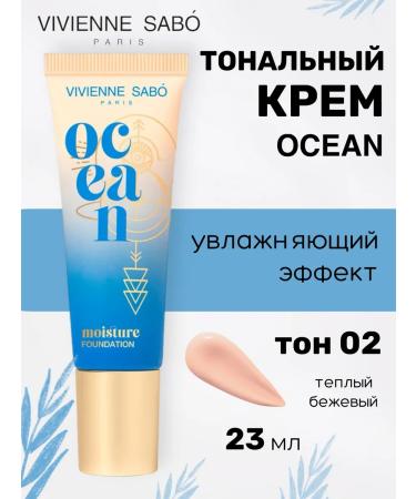 VIVIENNE SABO Moisturizing tonal cream Ocean tone 02 warm beige