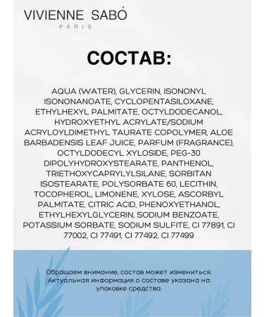 VIVIENNE SABO Moisturizing tonal cream Ocean tone 02 warm beige - Buy Online on GoSupps.com