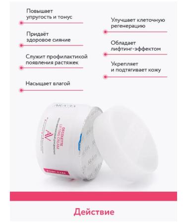 Amway Lifting cream for Decollete Lifting Cream - Buy Online on GoSupps.com