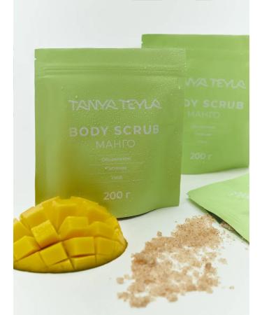TANYA TEYLA Body scrub Anti -cellulite set 3 pcs - Buy Online on GoSupps.com