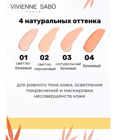 VIVIENNE SABO Concealer for eyes and face C-energie tone 03 natural beige - Buy Online on GoSupps.com