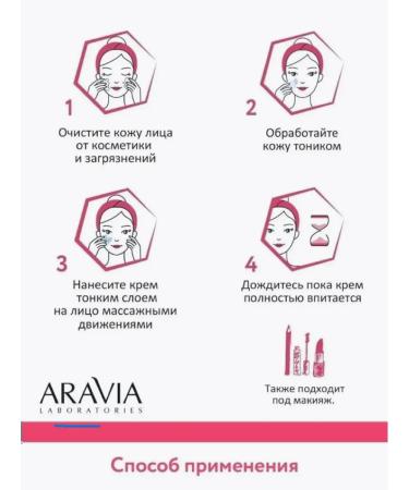Amway Cream update with Renew-Skin Aha-Cream - Buy Online on GoSupps.com