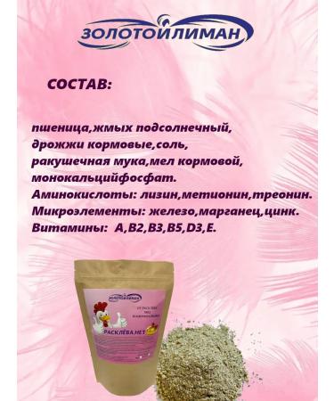 Golden Estuary Obli.net - Buy Online on GoSupps.com