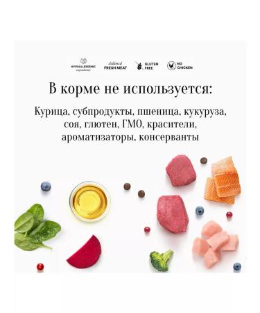 PREMIER Dry food for sterilized cats of lambs turkey 2kg - Buy Online on GoSupps.com