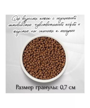 PREMIER Dry food for sterilized cats of lambs turkey 2kg - Buy Online on GoSupps.com