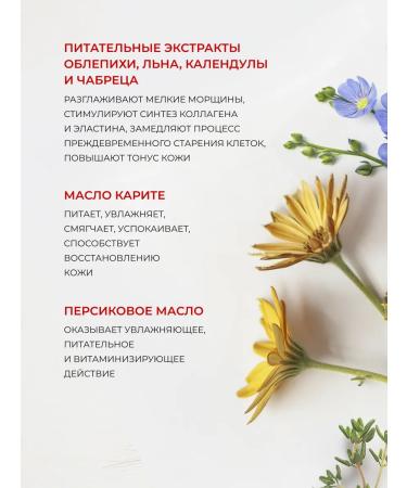 AEVI Facial cream Nutrient 50 ml 2pcs - Buy Online on GoSupps.com