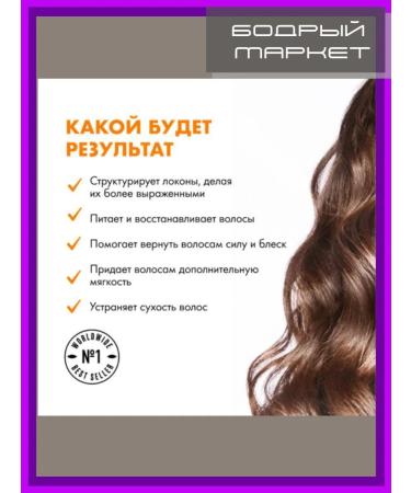 Natura Siberica Sea buckthorn air conditioner 2 in 1 Co-Wash 2 pcs - Buy Online on GoSupps.com