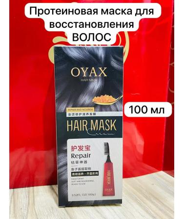 GLAMKEY Protein mask for hair restoration