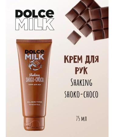 DOLCE MILK Set of hand creams Chocolate Vanil - Buy Online on GoSupps.com
