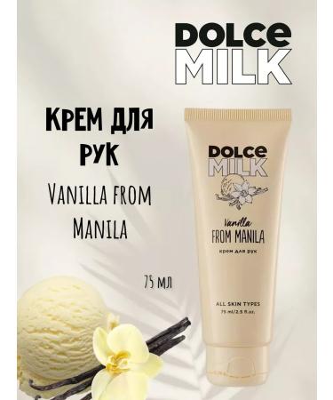 DOLCE MILK Set of hand creams Chocolate Vanil - Buy Online on GoSupps.com