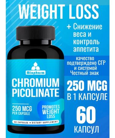 Miopharm Picoline chromium for weight loss 250 g 60 capsules