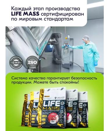 Tree of Life A carbohydrate gener for a quick gain of 2.7 kg - Buy Online on GoSupps.com