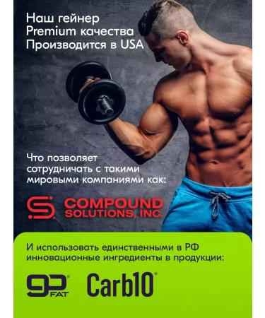 Tree of Life A carbohydrate gener for a quick gain of 2.7 kg - Buy Online on GoSupps.com