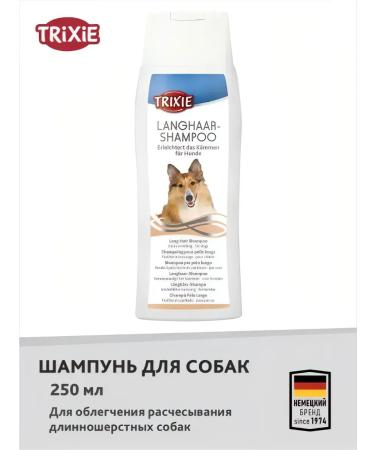 Trixie Holler -haired dogs 250ml